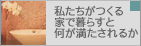 Ƃŕ炷Ɖ邩