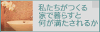 Ƃŕ炷Ɖ邩