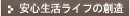 ���S�������C�t�̑n��