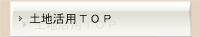 �y�n���pTOP��